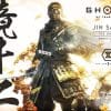 Prime 1 Studio Ghosts of Tsushima Jin Sakai Statue The Ghost Ghost Armor Variant