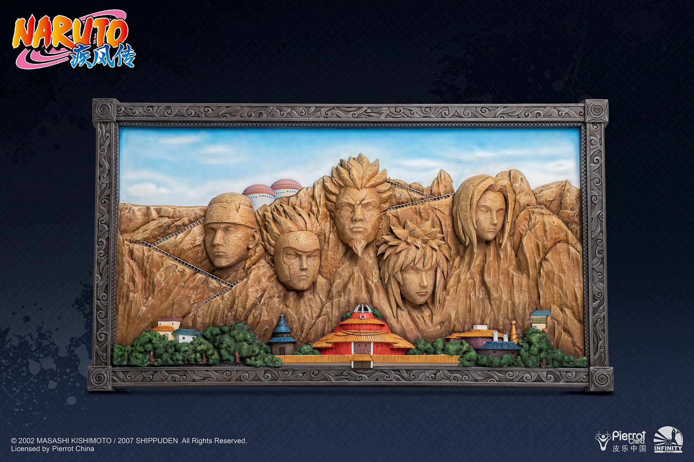 Naruto Shippuden : Hokage Rock 3D Art Frame Color Variant