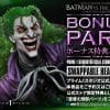 ummdc dx batmanvsjoker a