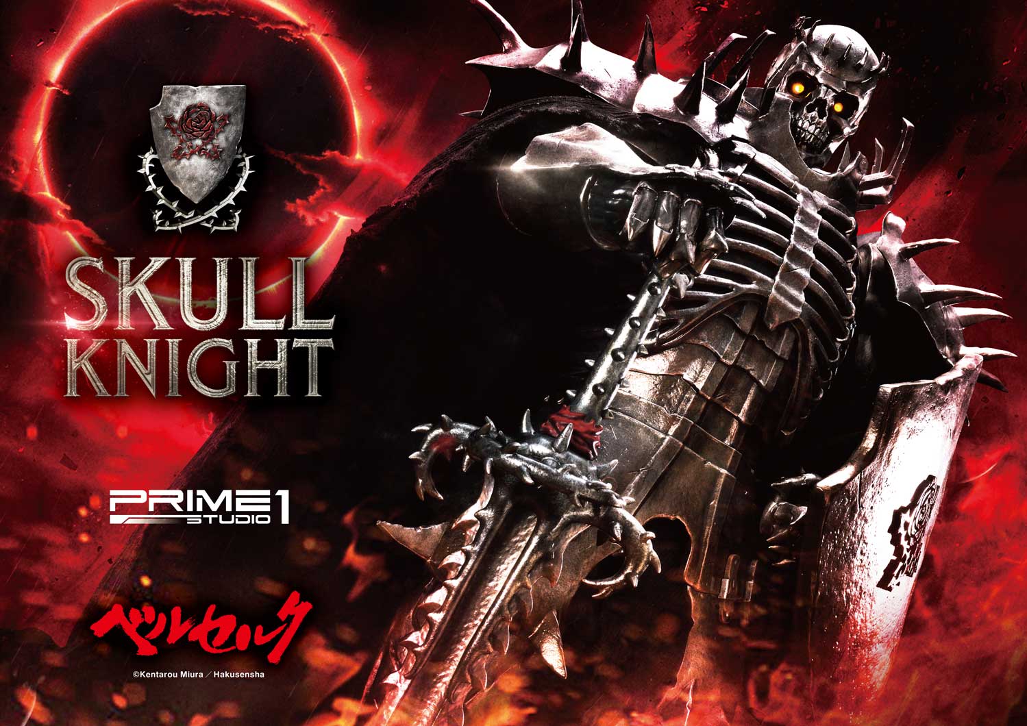 UPMBR-16_a17.jpg upmbr a