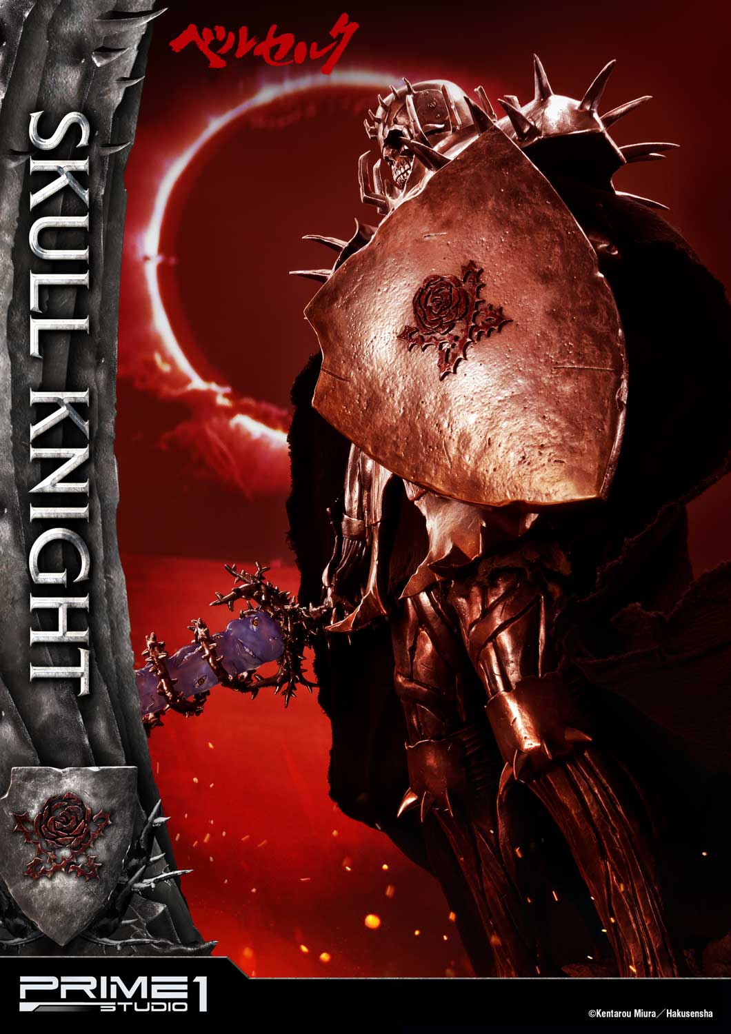 UPMBR-16_b04.jpg upmbr b