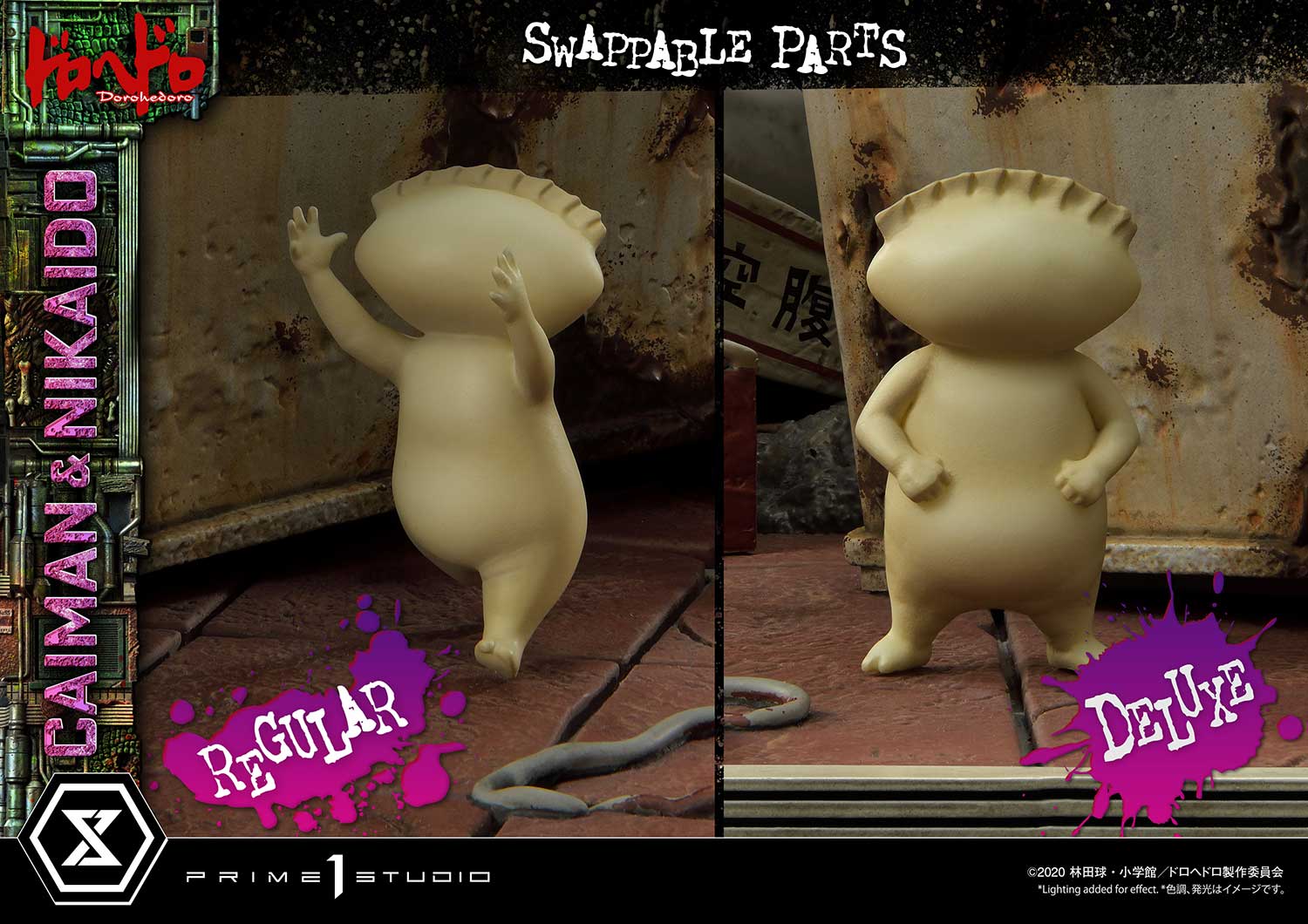 upmdh sns deluxe upmdh dx caiman and nikaidou dx a