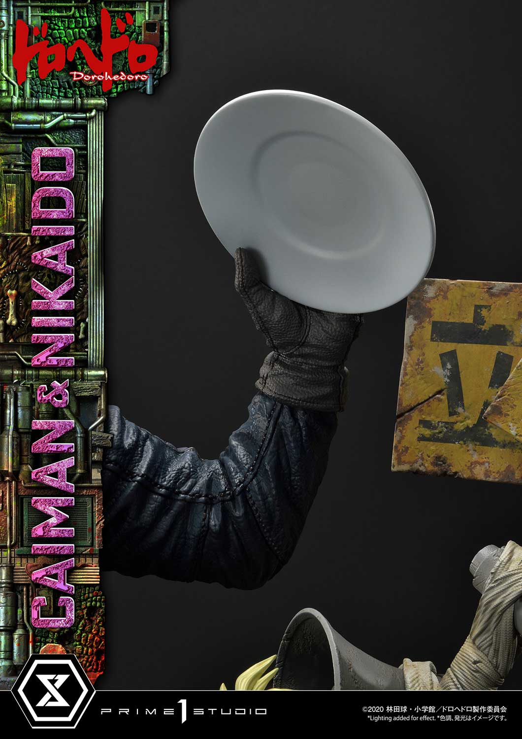 upmdh sns deluxe upmdh dx caiman and nikaidou dx b