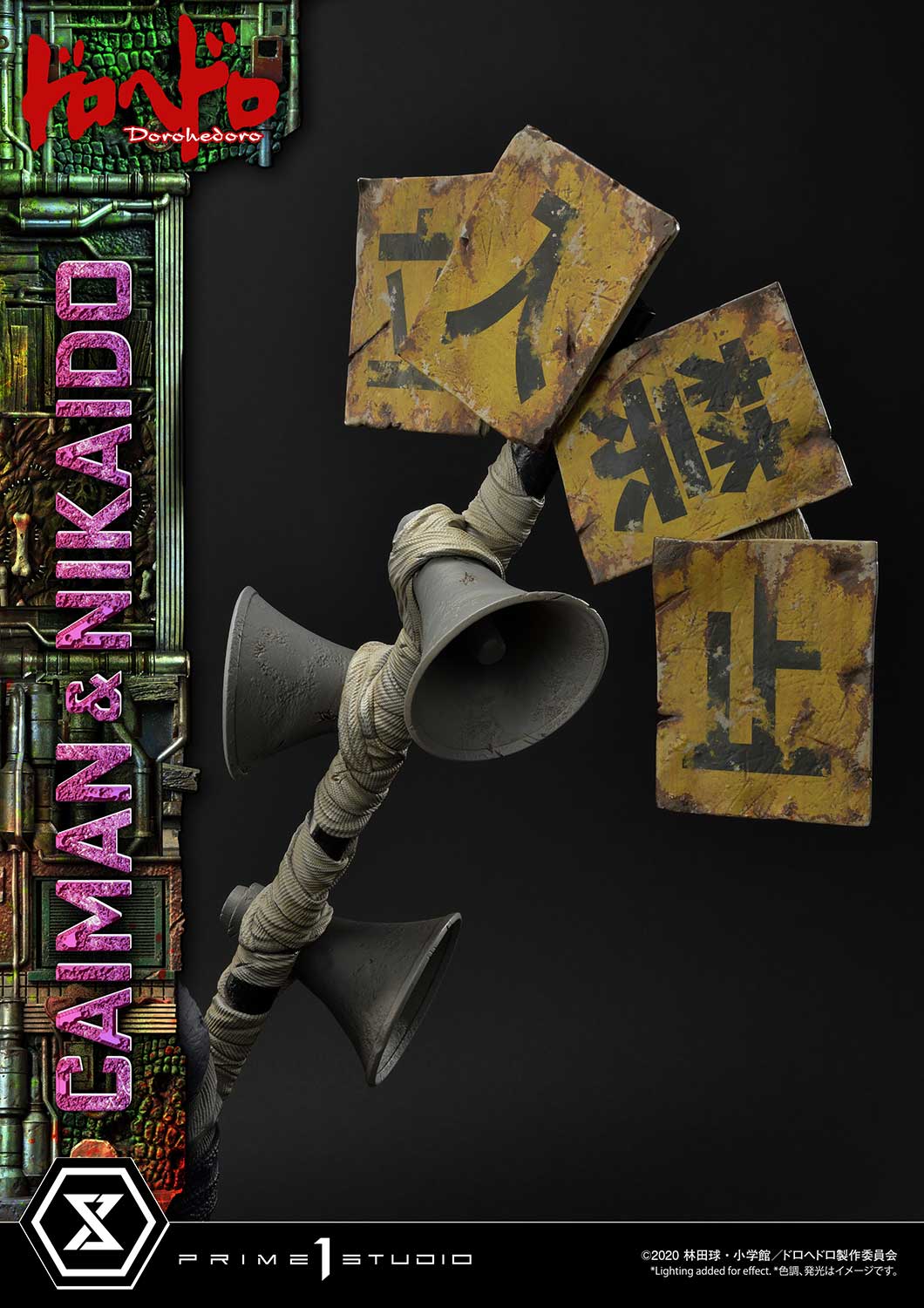 upmdh sns deluxe upmdh dx caiman and nikaidou dx b