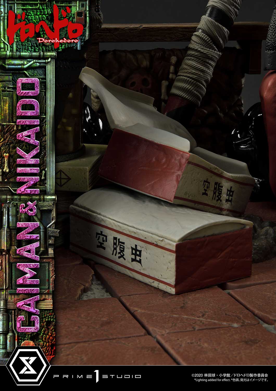 upmdh sns deluxe upmdh dx caiman and nikaidou dx b