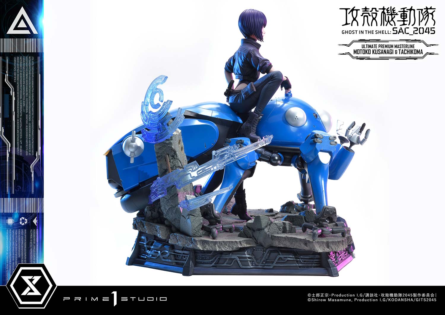 UPMGITS-01_SNS_UPMGITS-01_Tachikoma_and_MotokoKusanagi_a141636747701237.jpg upmgits sns upmgits tachikoma and motokokusanagi a