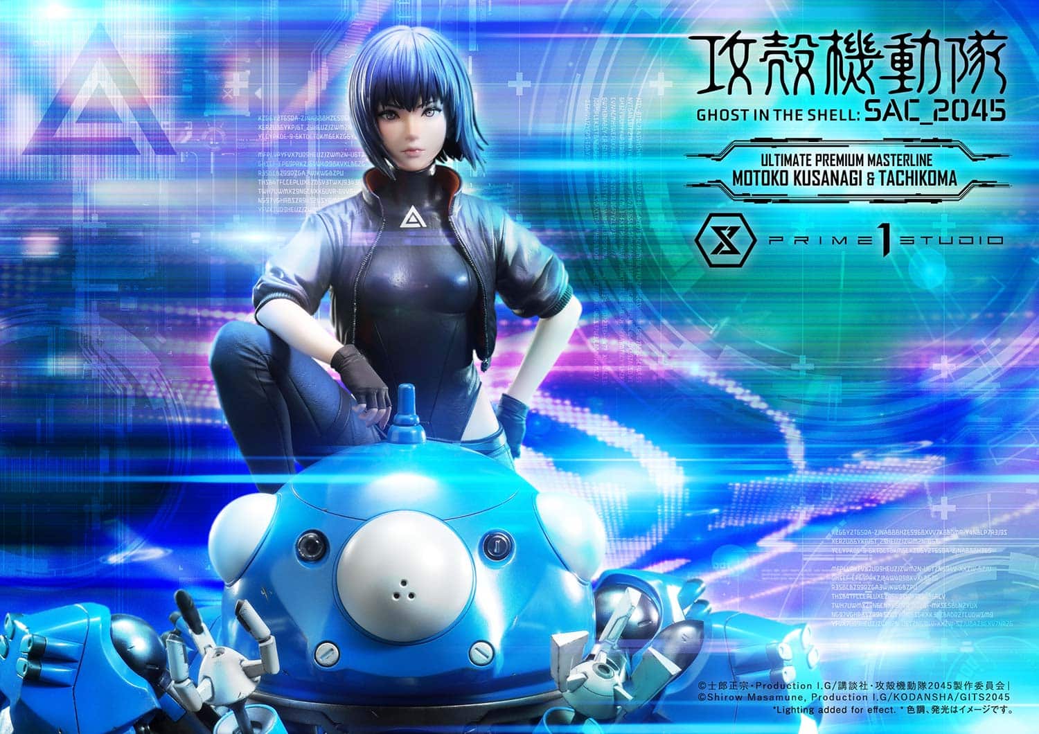 UPMGITS-01_SNS_UPMGITS-01_Tachikoma_and_MotokoKusanagi_a191636747701238.jpg upmgits sns upmgits tachikoma and motokokusanagi a