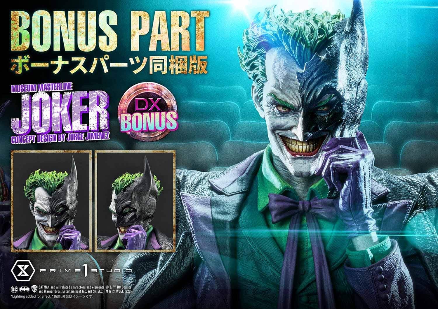 mmdc-55dx_joker_a04