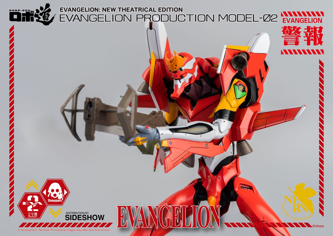 robo dou evangelion production model evangelion gallery ef dc f