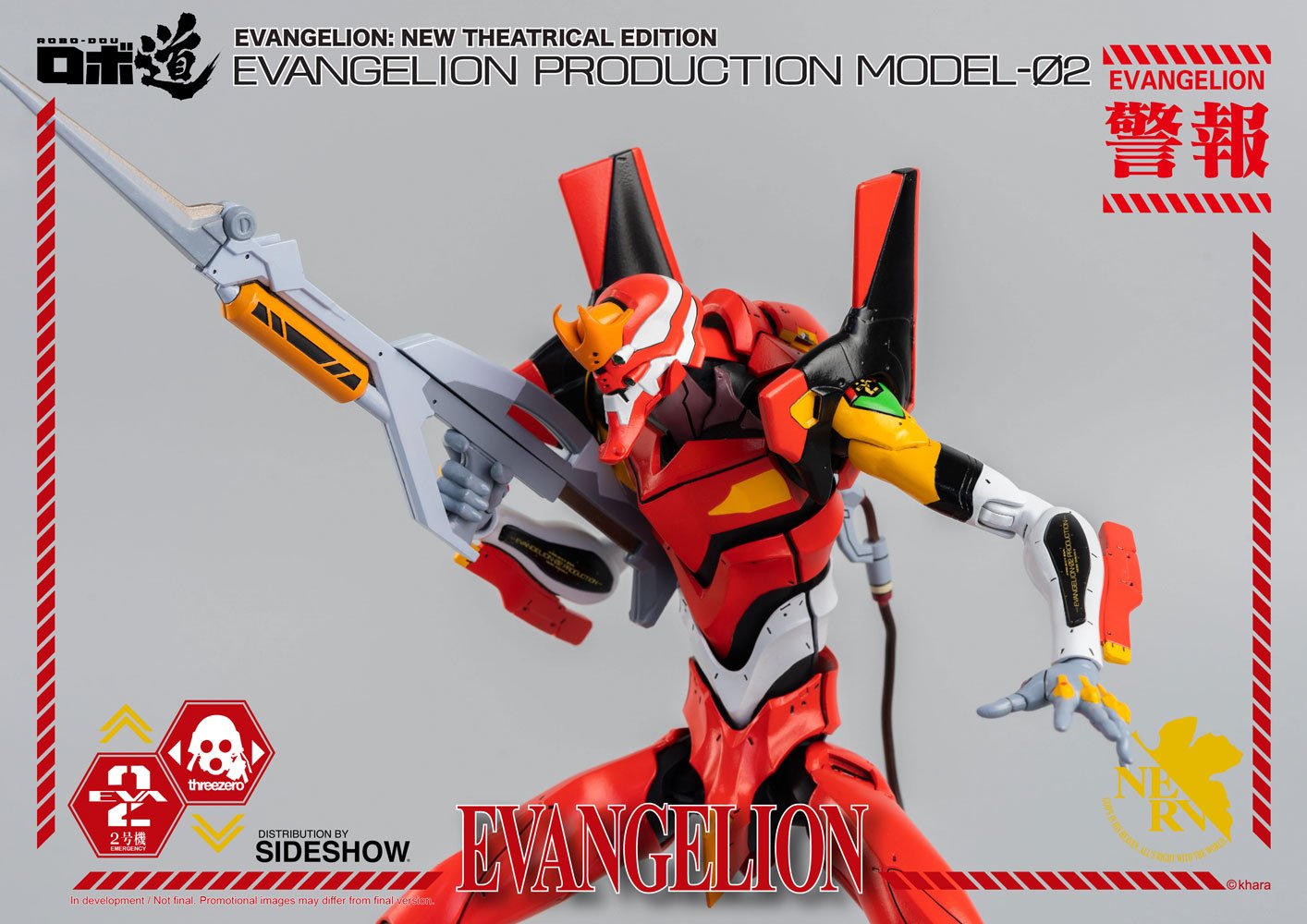 robo dou evangelion production model evangelion gallery ef dc b d