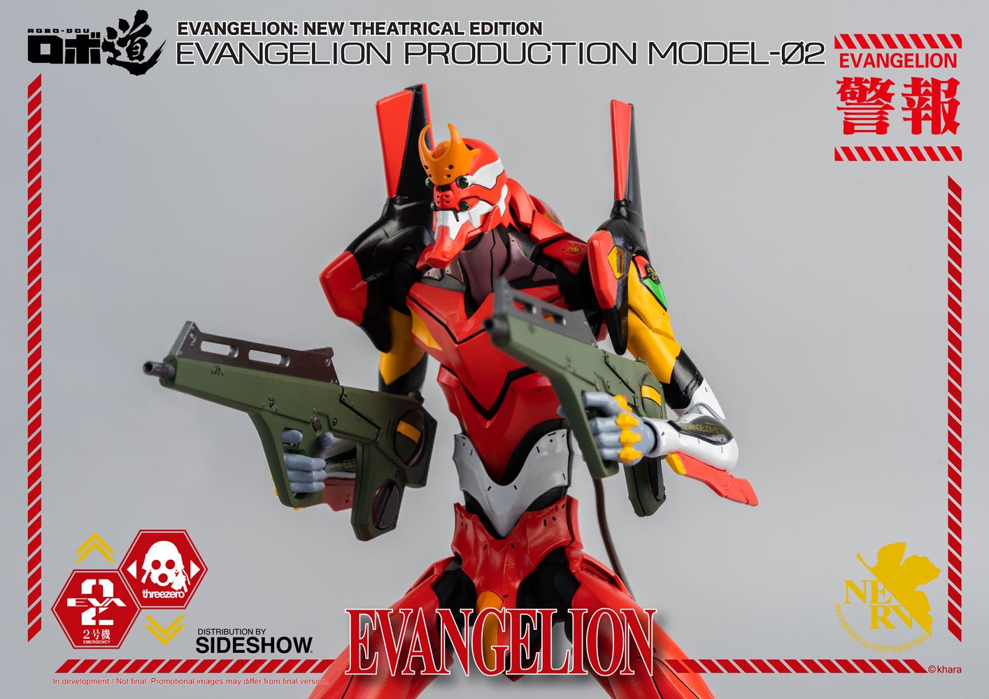 robo dou evangelion production model evangelion gallery ef dc a b
