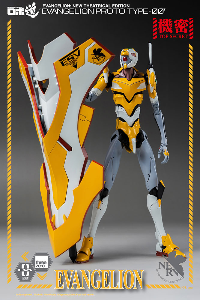 robo dou evangelion proto type evangelion gallery dc ec ce