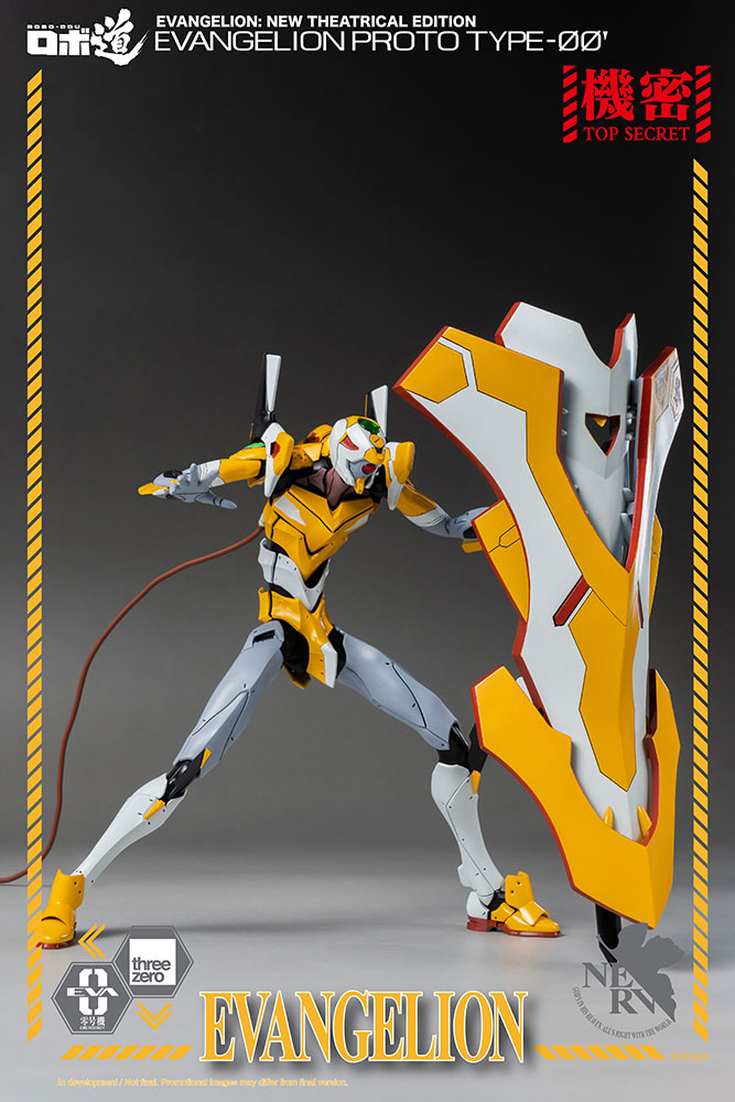 robo dou evangelion proto type evangelion gallery dc a ee