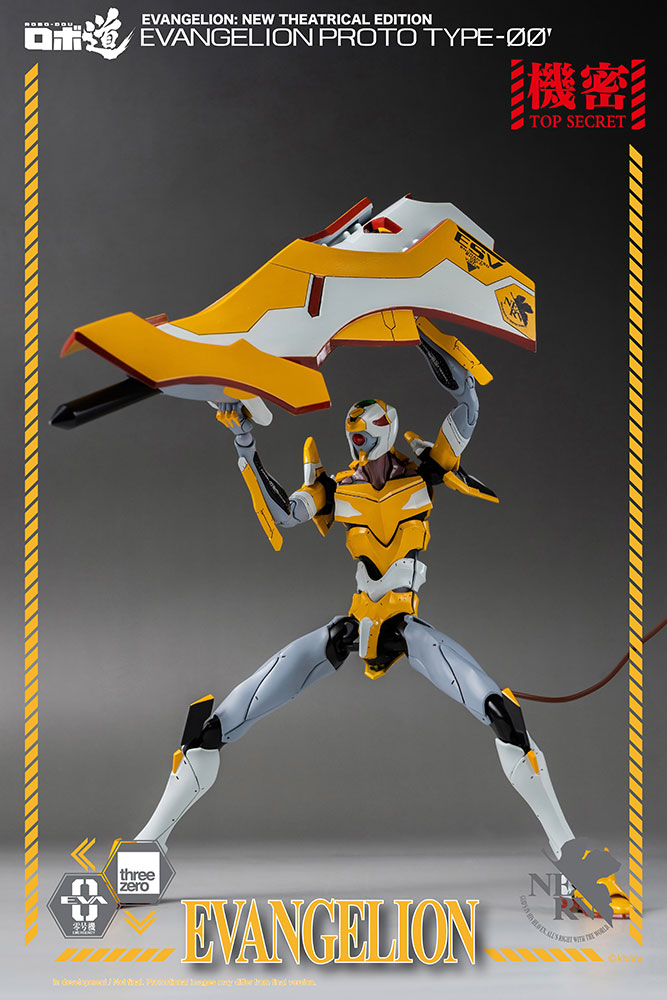 robo dou evangelion proto type evangelion gallery dc a de