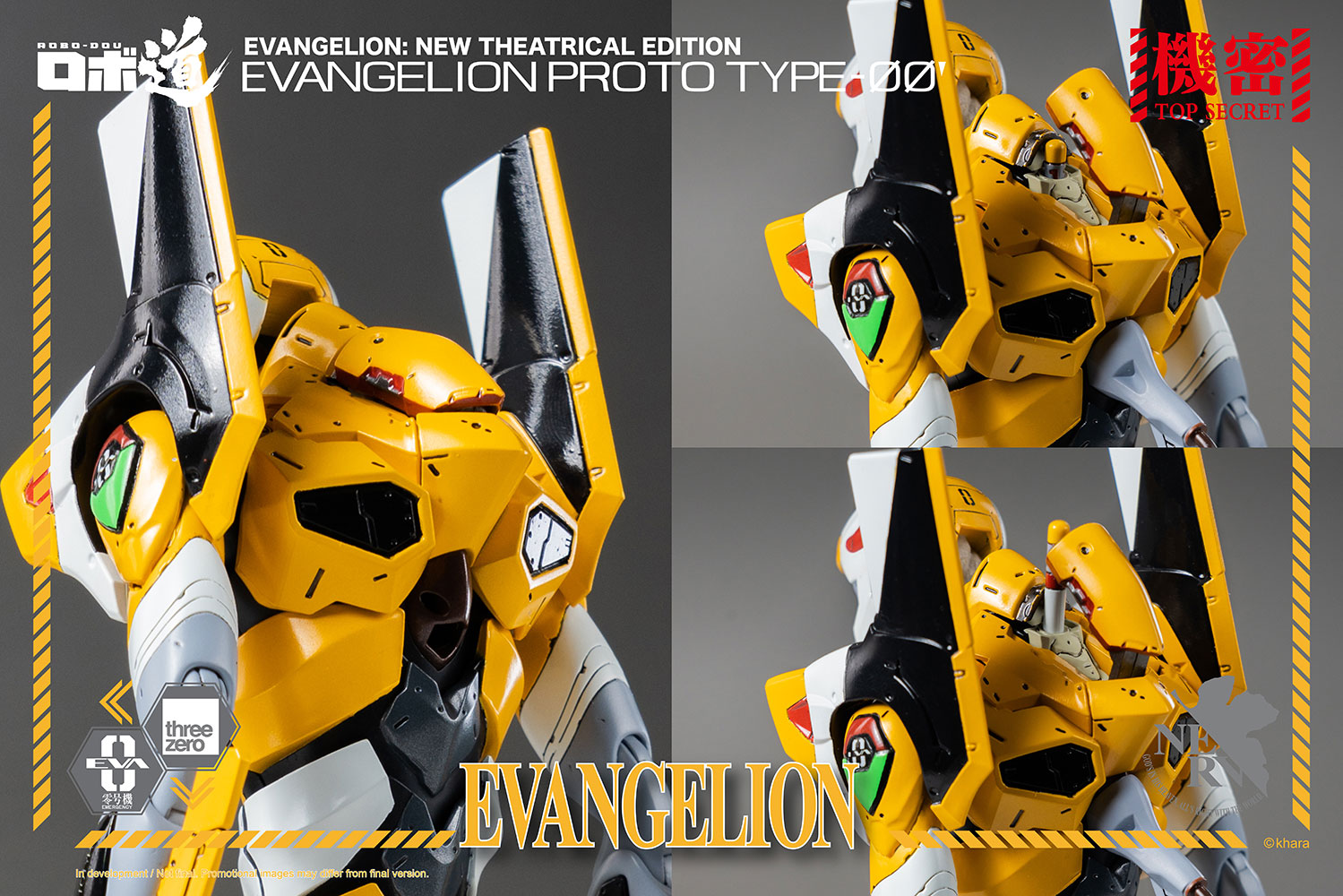 robo dou evangelion proto type evangelion gallery dc b a