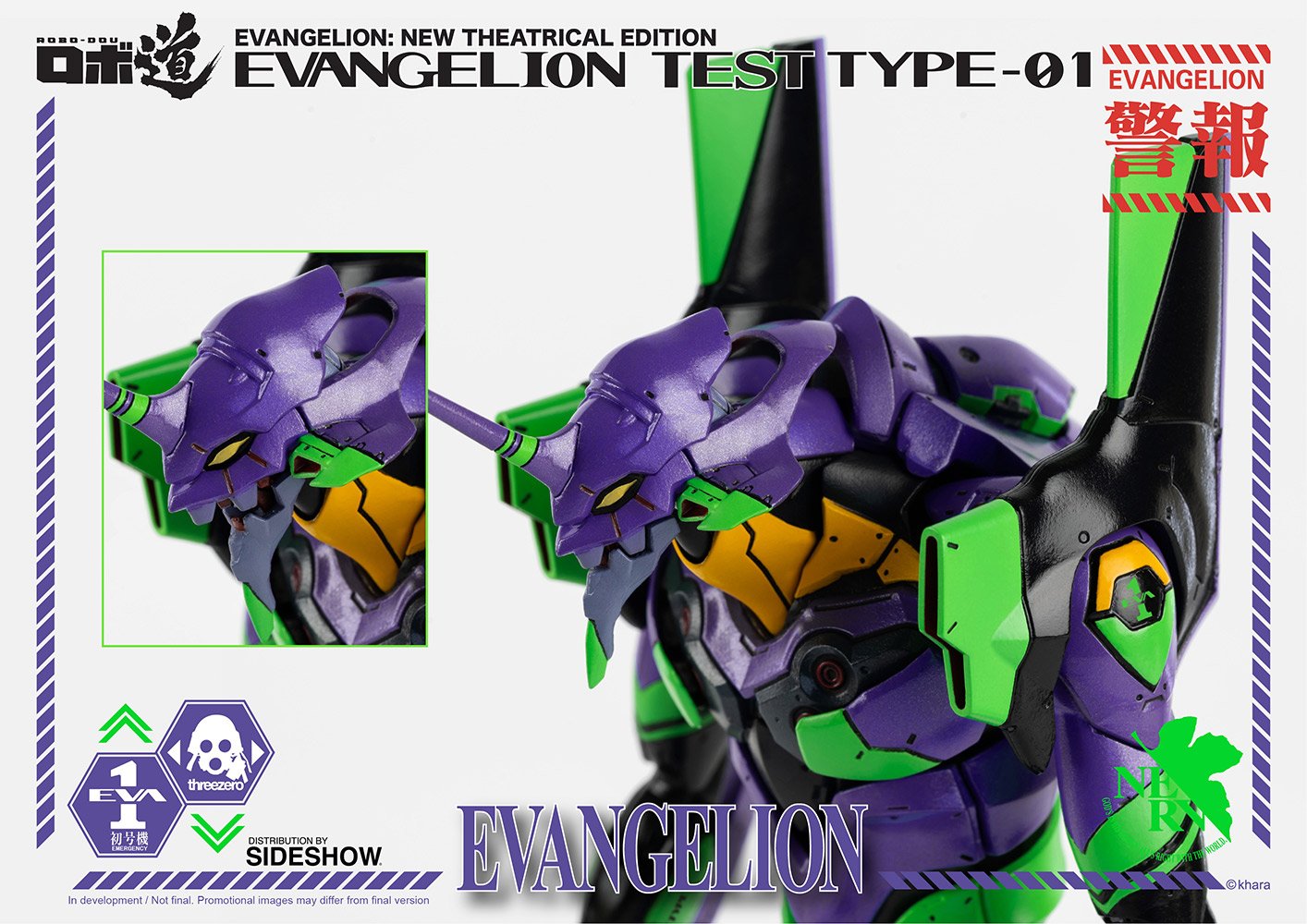robo dou evangelion test type evangelion gallery e c e abb