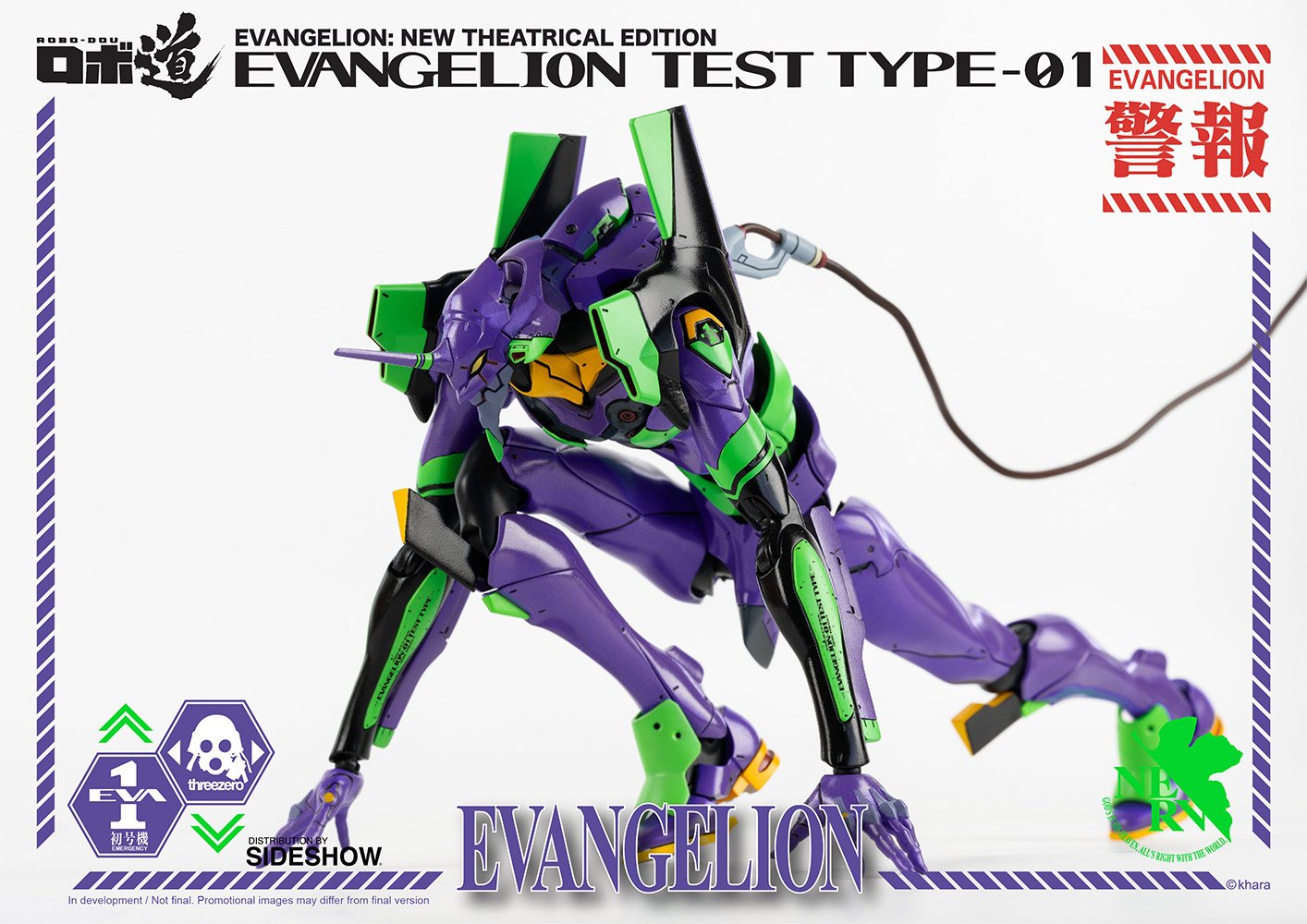 robo dou evangelion test type evangelion gallery e c e c