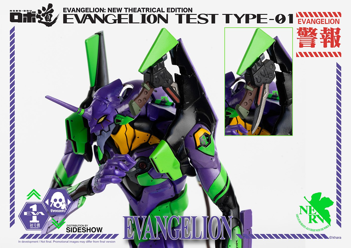 robo dou evangelion test type evangelion gallery e c cf be