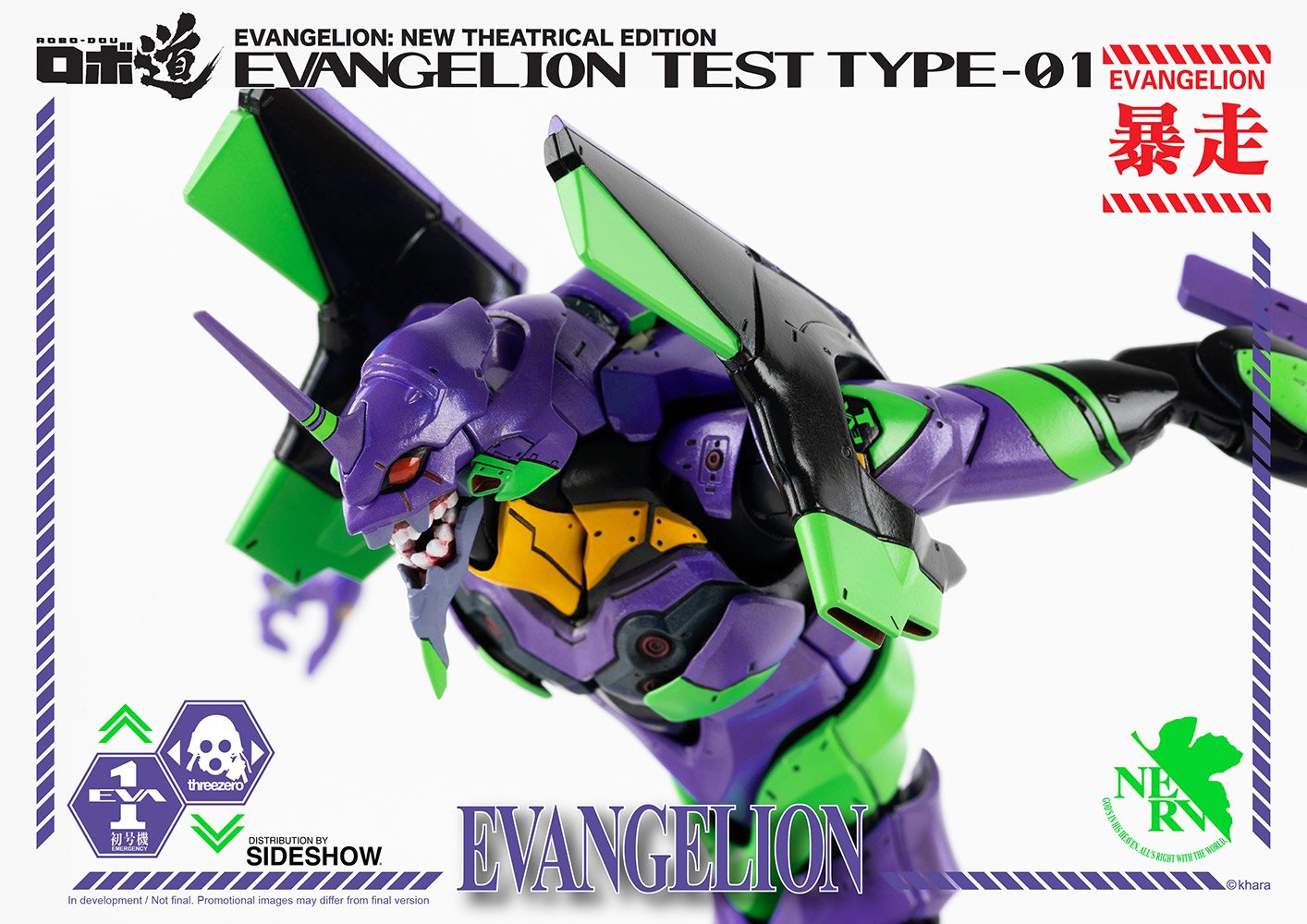 robo dou evangelion test type evangelion gallery e c aef db