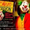 the joker bonus clown mask version dc comics gallery ec b ae c