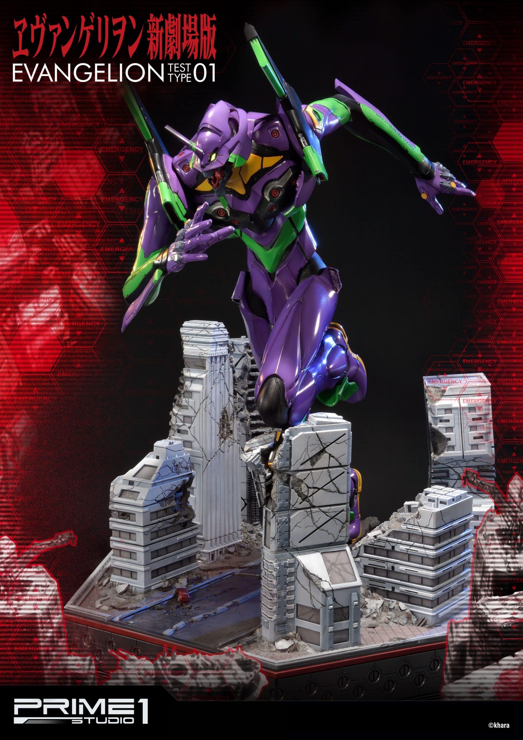 udmeva-01_eva_008_s Prime 1 Studio Evangelion EVA Test Type-01 Statue