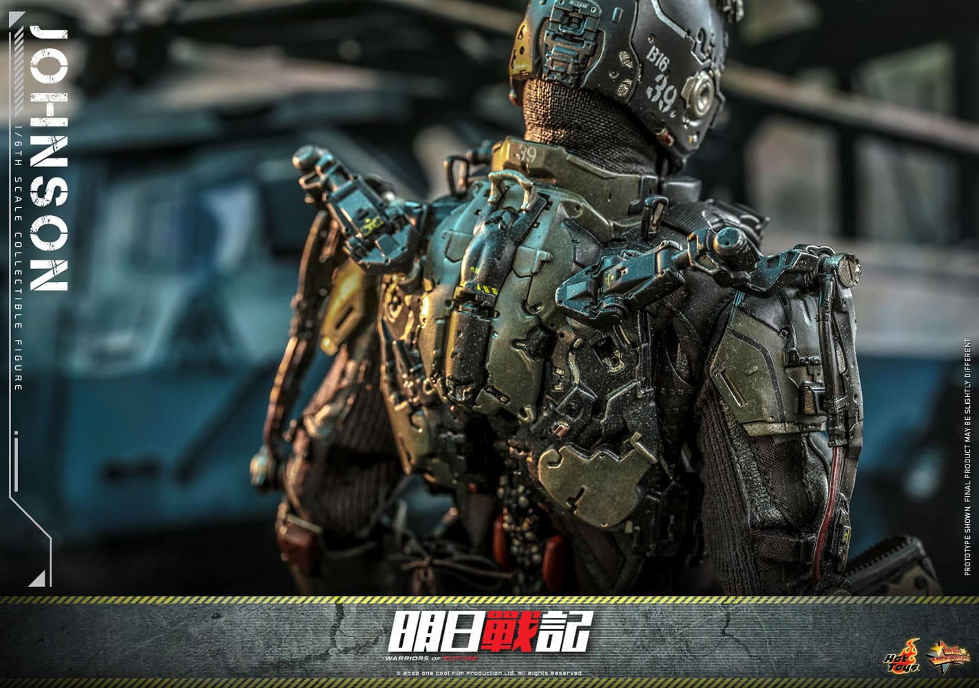 johnson warriors of future gallery ed c c da