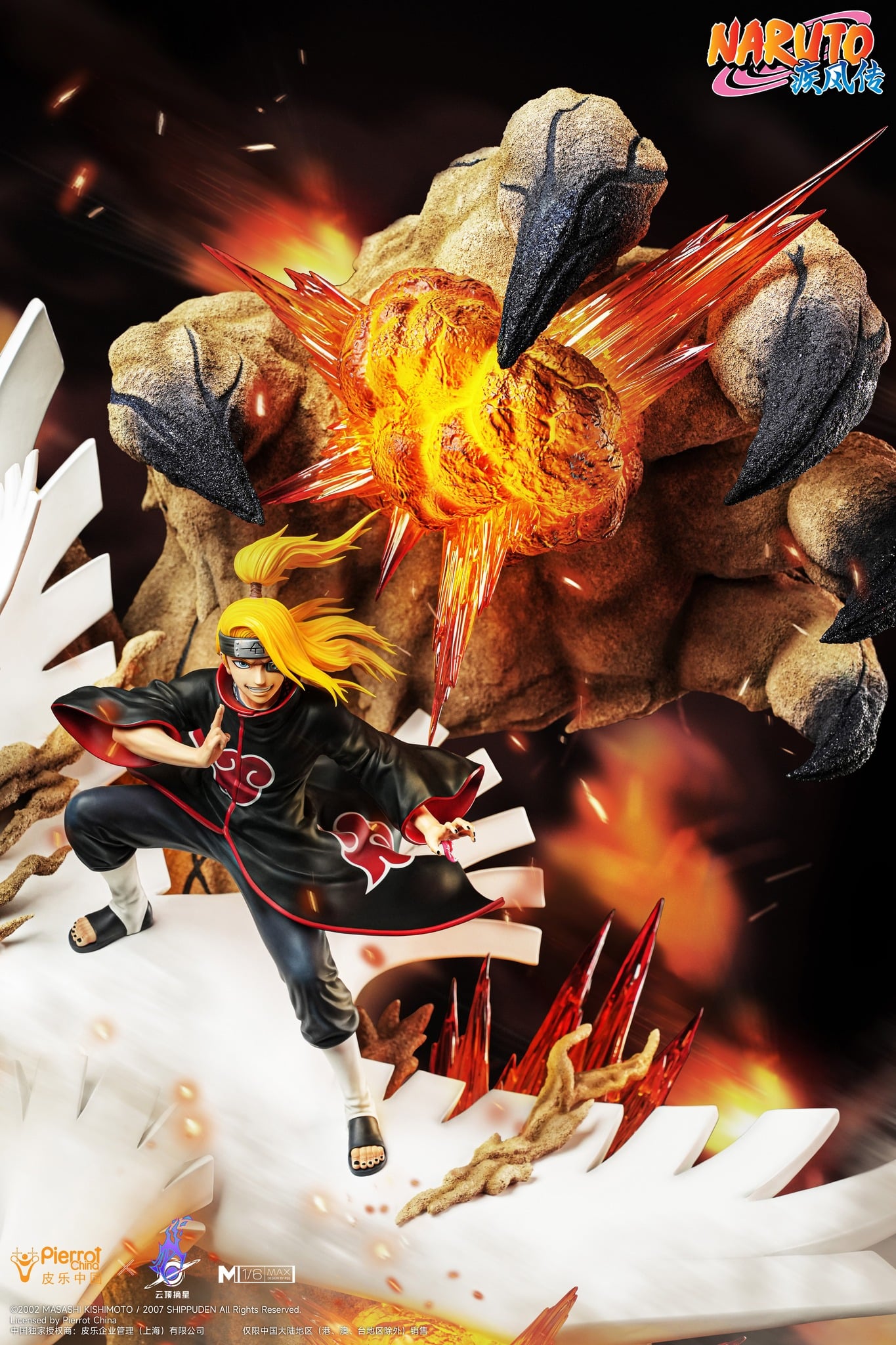 335004575_156657813931332_8330787150307540647_n