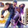 UPMFOTNS-01S_a01 Prime 1 Studio Kenshiro And Yuria Polar Star of Love Statue Fist Of The North Star Limited Collectible