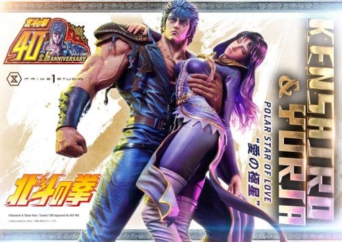 Prime 1 Studio Kenshiro And Yuria Polar Star of Love Statue Fist Of The North Star Limited Collectible