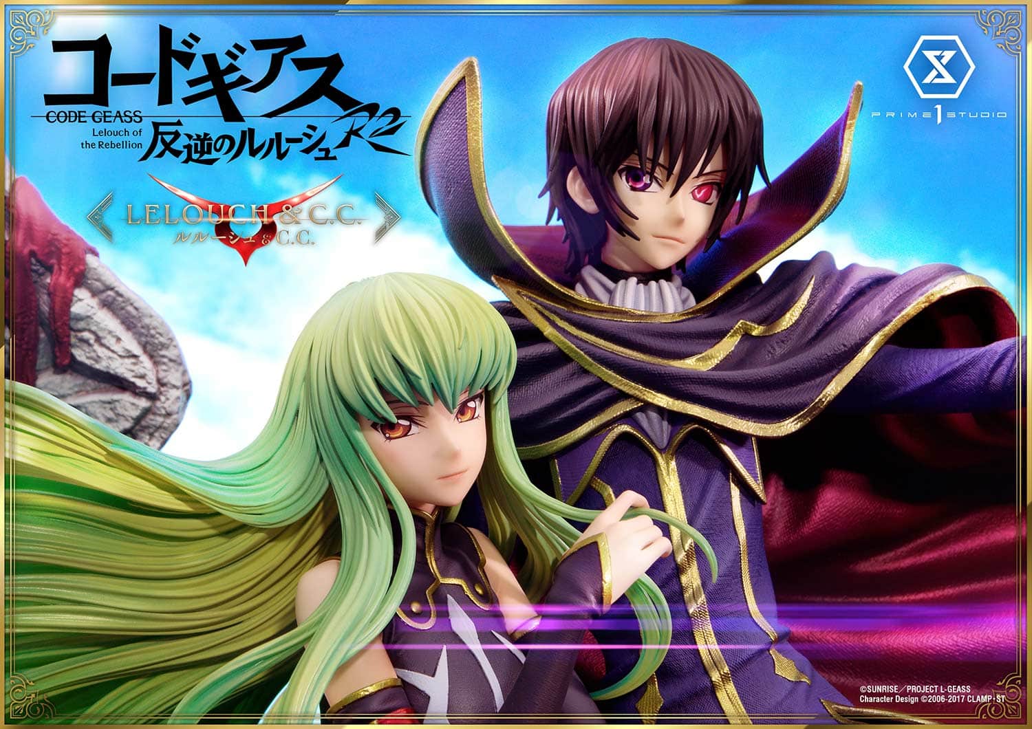 Review of Code Geass - Lelouch of the Resurrection