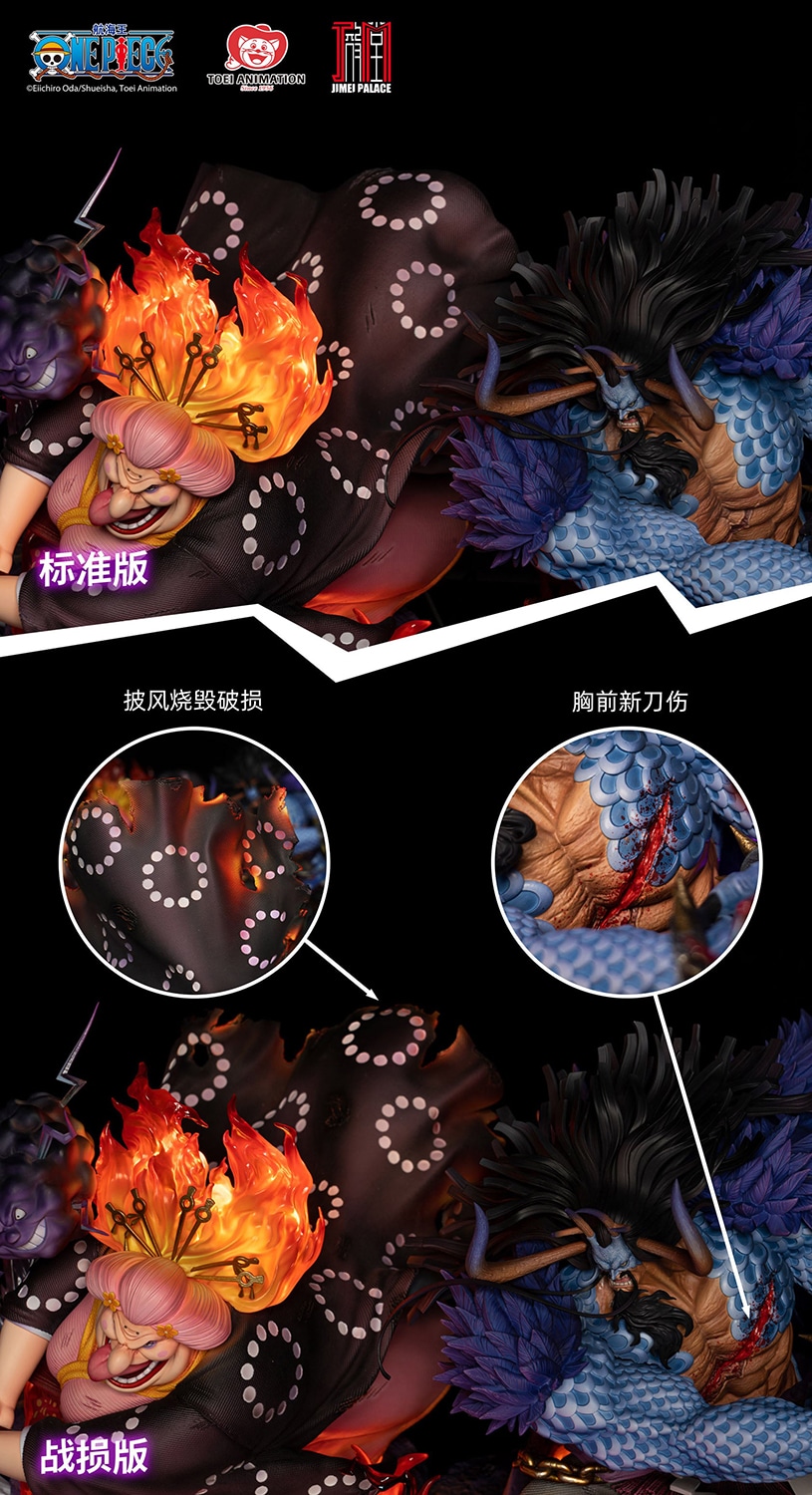 big-mom-kaido-with-hakai-battle-damaged-version_one-piece_gallery_66a29dfa7f80e