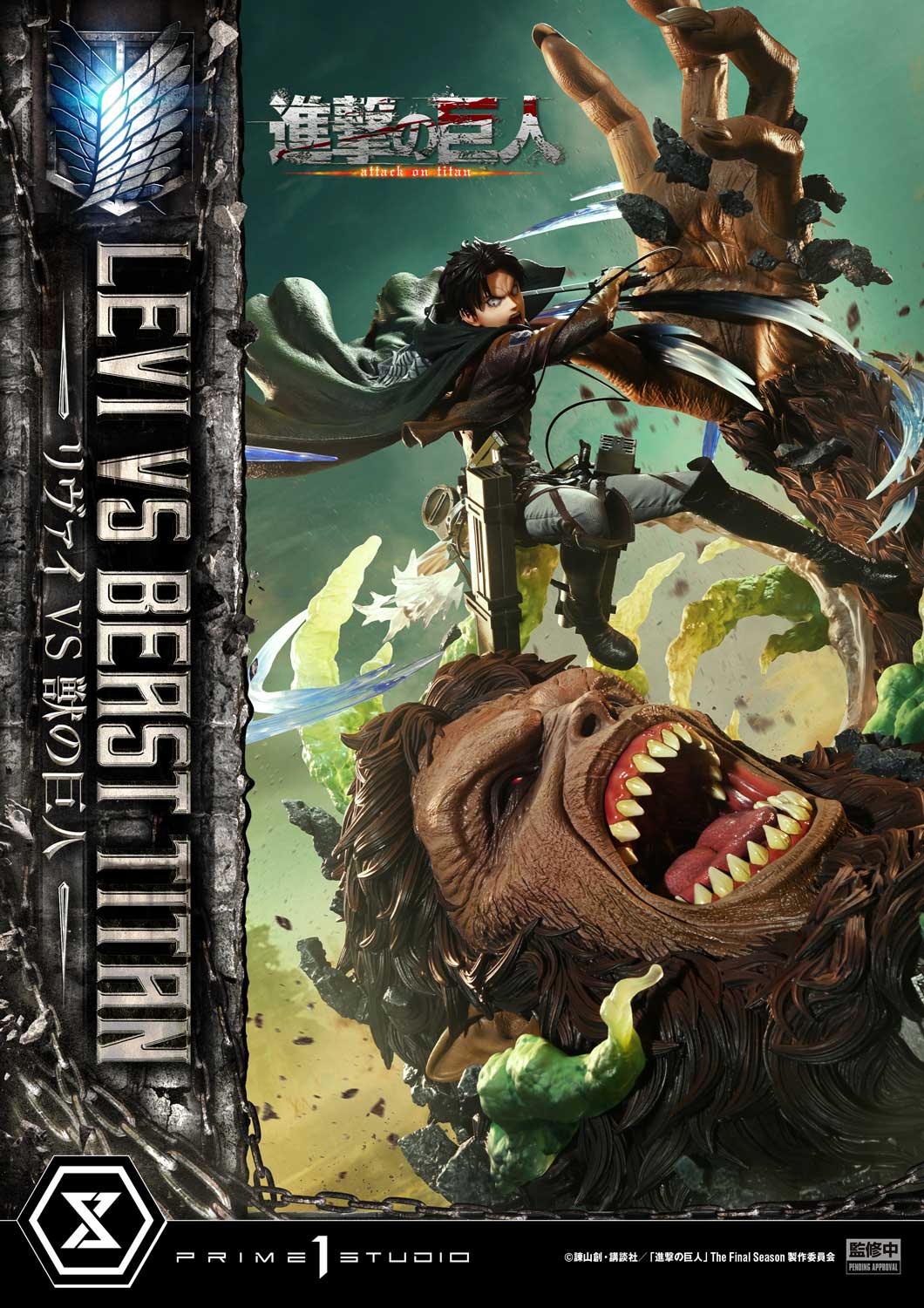 Prime 1 Studio Levi Vs Beast Titan Statue Limited Attack On Titan Anime Collectible