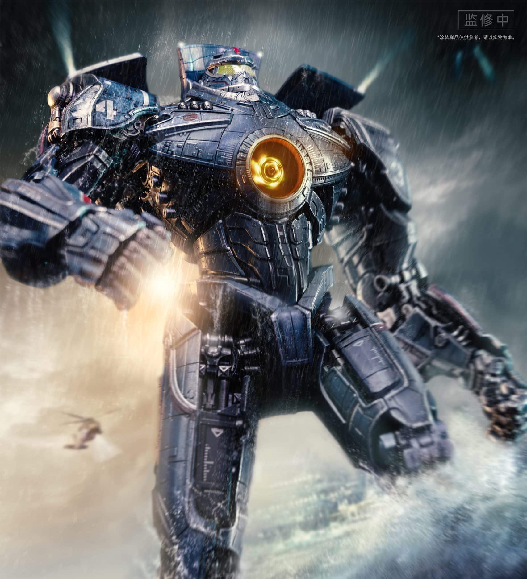 Pacific Rim Gipsy Danger Diecast Collectible Action Figure Heavy Mecha