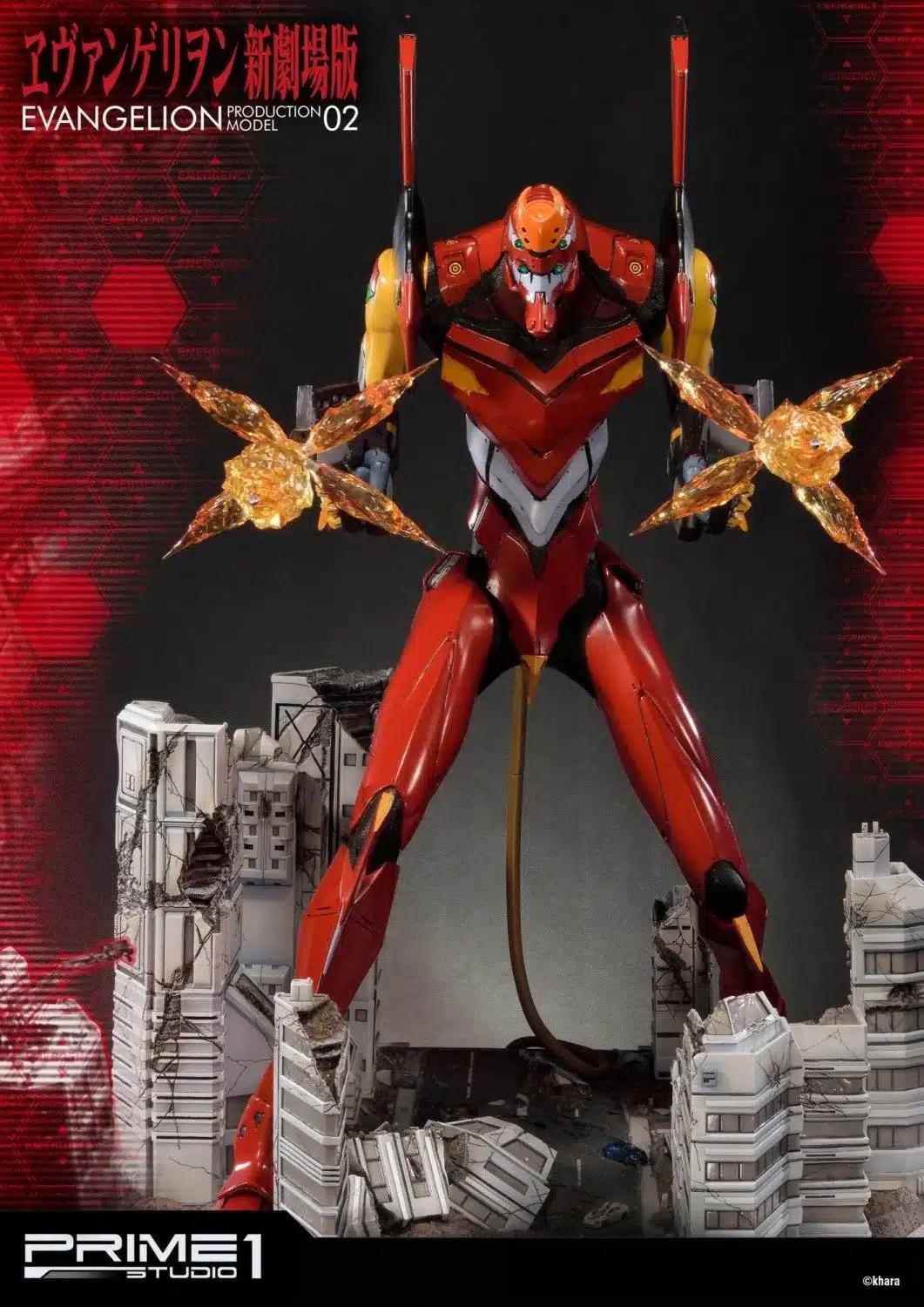 EVA Production Model-02 Statue Evangelion Limited Collectible EXCLUSIVE EDITION