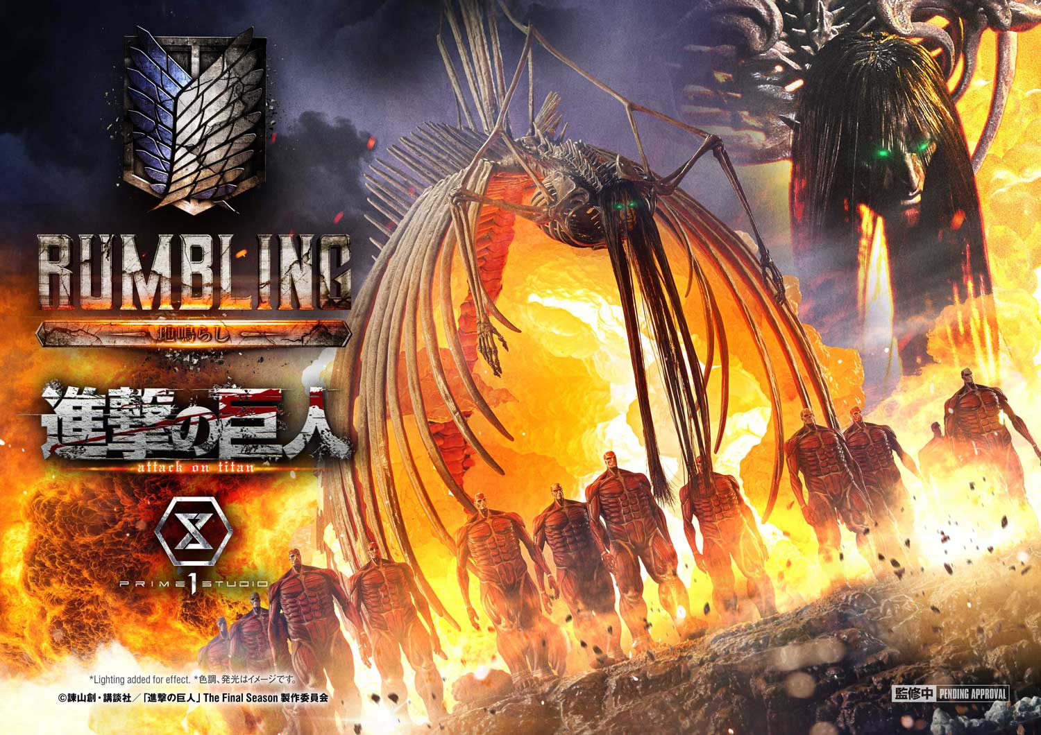 The Rumbling Statue Attack On Titan Limited Anime Collectible