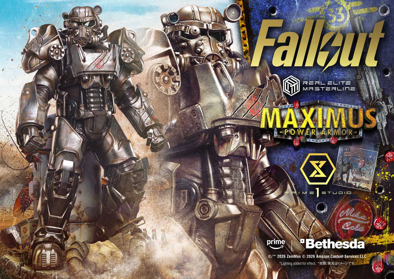 Maximus Power Armor Statue Fallout Limited Collectible