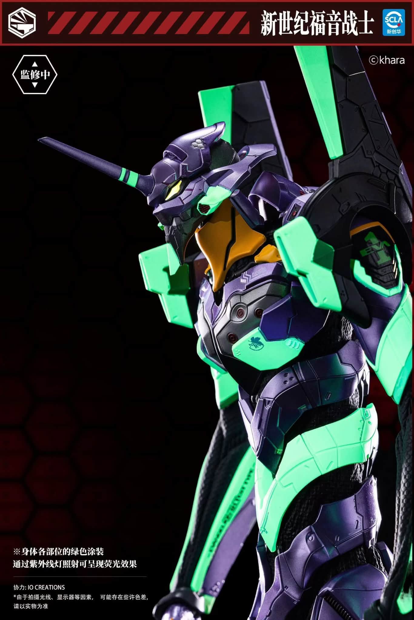 Infinity Studio Neon Genesis Evangelion Type-01 Action Figure Heavy Mecha Collectible